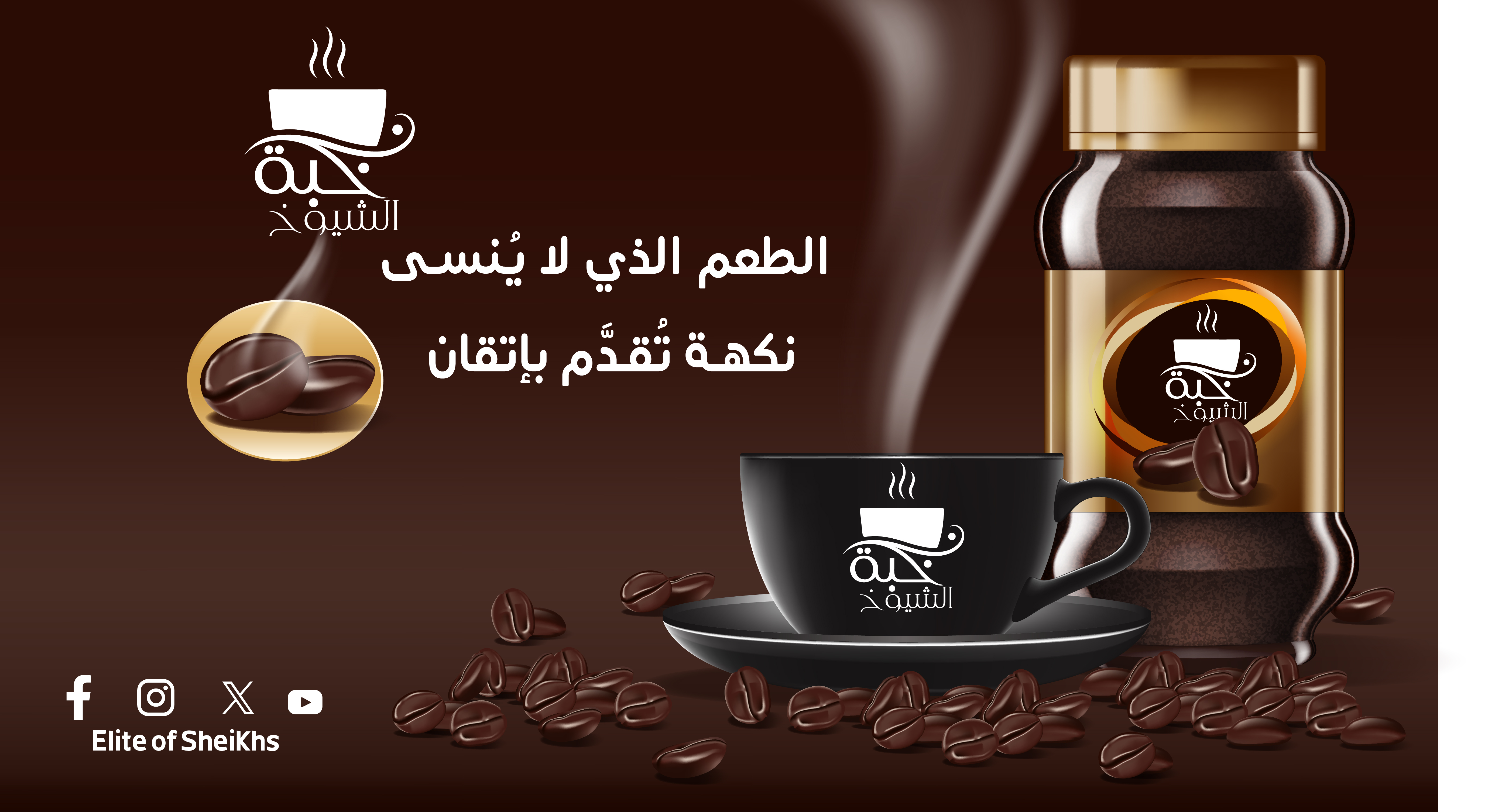 دليل الهوية - صفحة 19